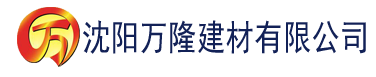 沈阳香蕉视频黄瓜app建材有限公司_沈阳轻质石膏厂家抹灰_沈阳石膏自流平生产厂家_沈阳砌筑砂浆厂家